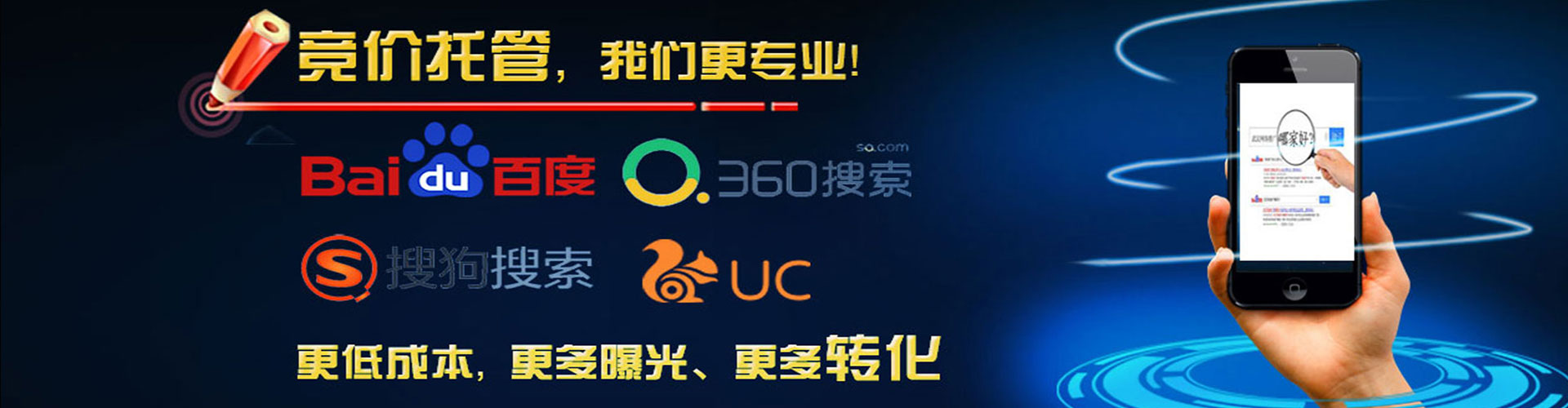 望城微博信息流